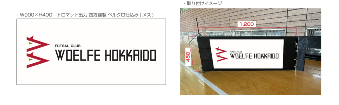 サイズ比較図